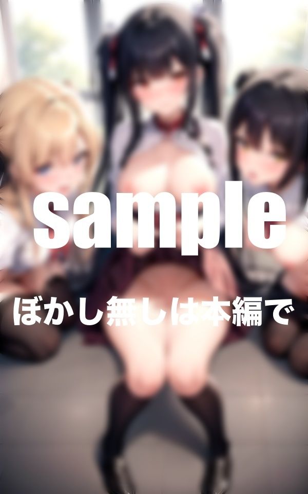 クラスにいる僕のペット達 授業中もいつでもどこでも見せてくれる？