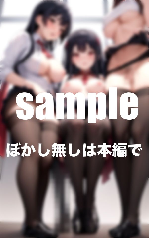 クラスにいる僕のペット達 授業中もいつでもどこでも見せてくれる？