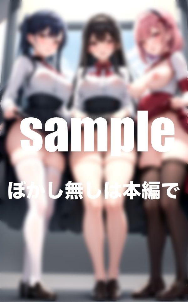 クラスにいる僕のペット達 授業中もいつでもどこでも見せてくれる？