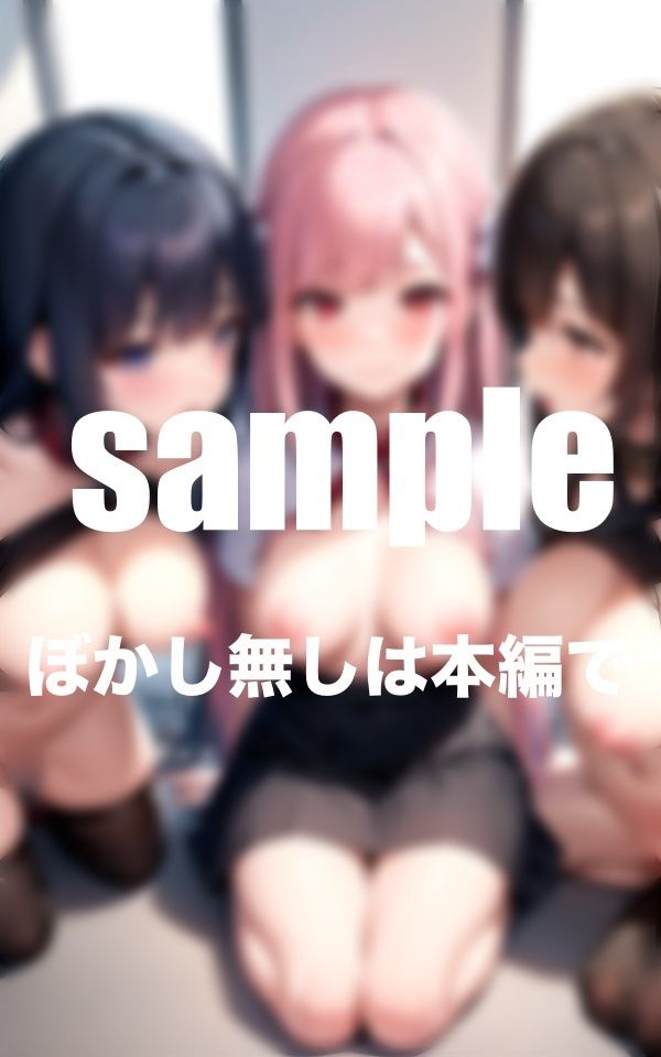 クラスにいる僕のペット達 授業中もいつでもどこでも見せてくれる？