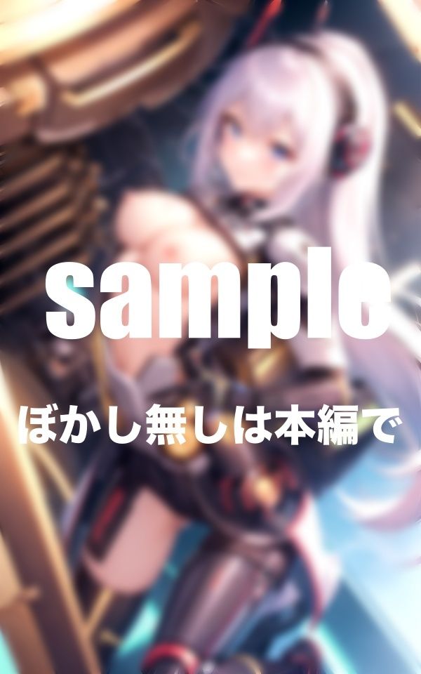 ヒーローだってHしたい！戦いが終わればHになっちゃうヒーローの秘密の姿