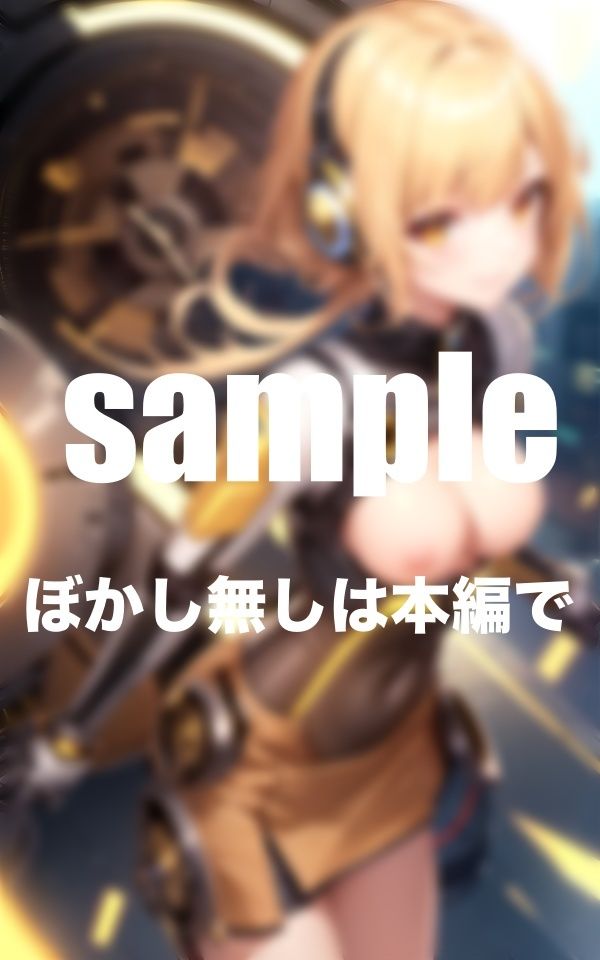 ヒーローだってHしたい！戦いが終わればHになっちゃうヒーローの秘密の姿