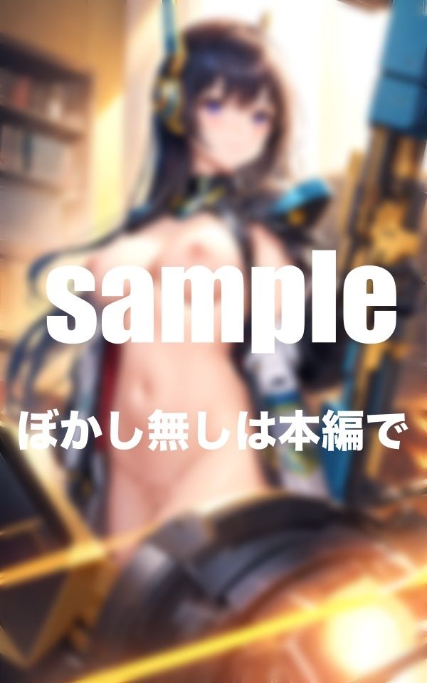 ヒーローだってHしたい！戦いが終わればHになっちゃうヒーローの秘密の姿