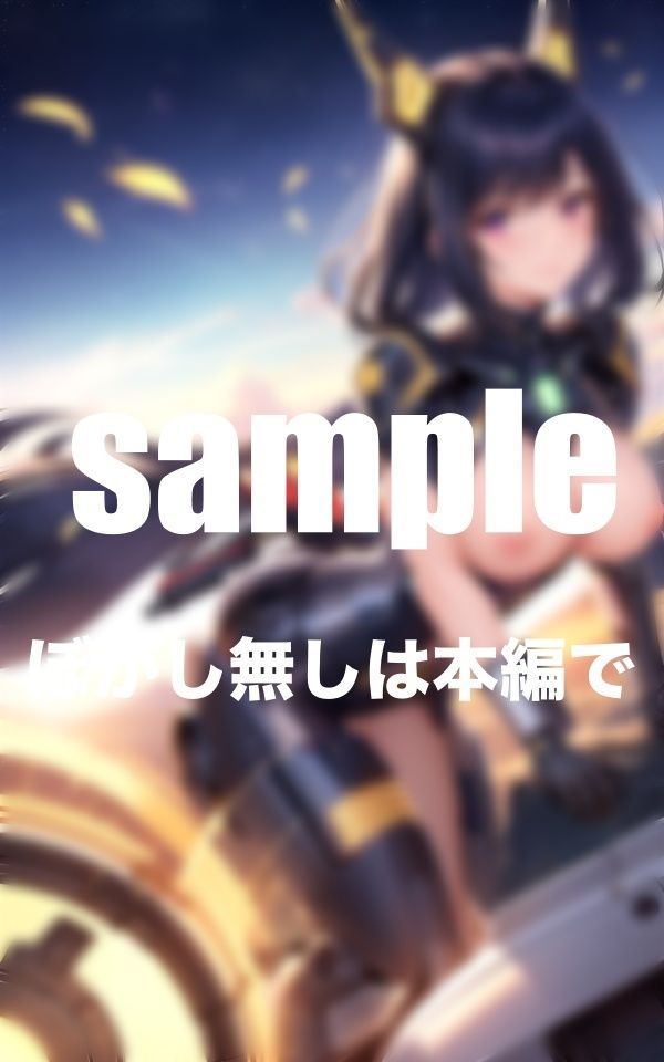 ヒーローだってHしたい！戦いが終わればHになっちゃうヒーローの秘密の姿