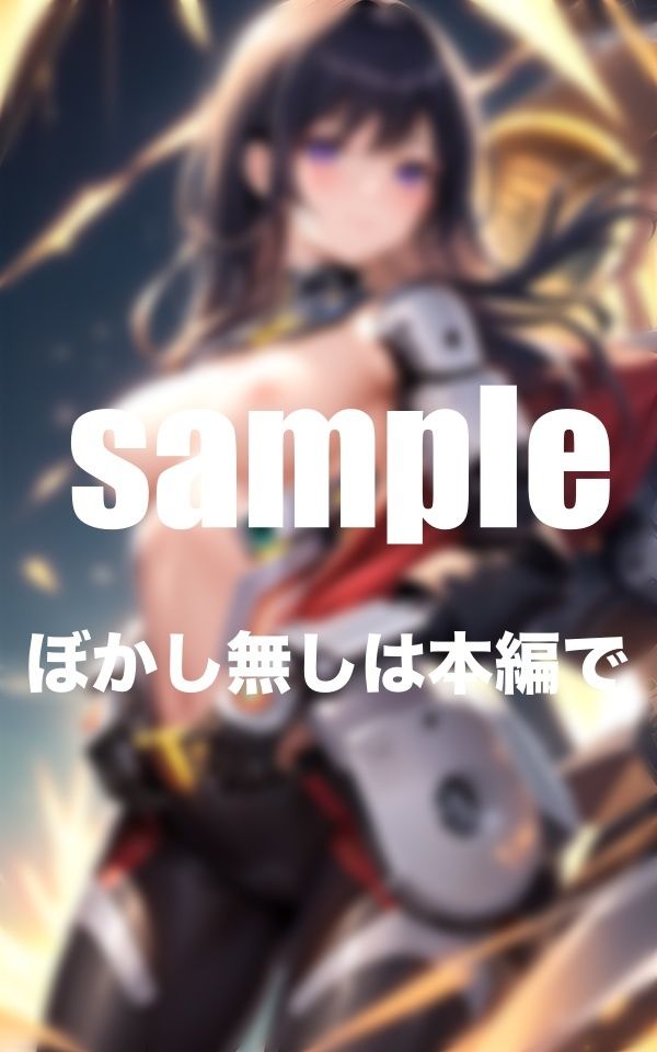 ヒーローだってHしたい！戦いが終わればHになっちゃうヒーローの秘密の姿