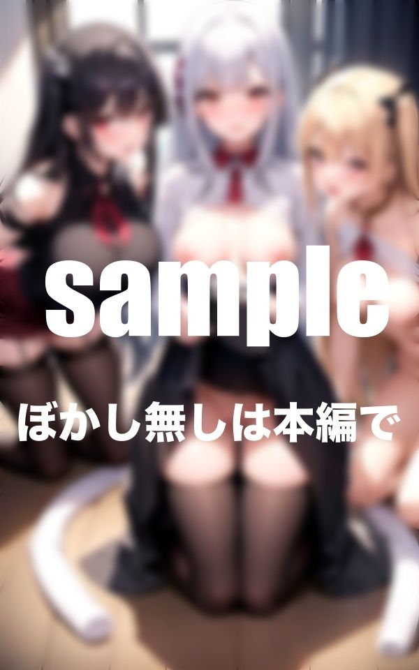 スカートたくし上げ集 見せつけ学園に男1人!誘惑に耐えられず