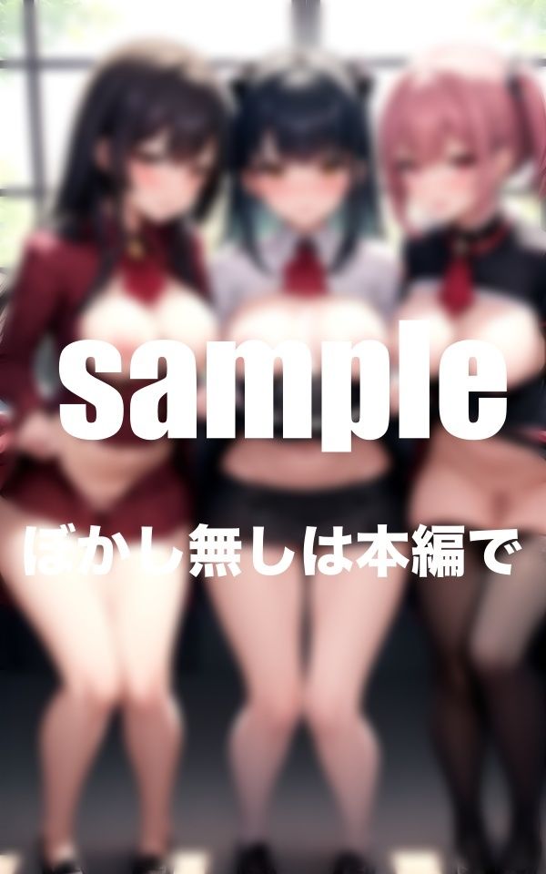 スカートたくし上げ集 見せつけ学園に男1人!誘惑に耐えられず