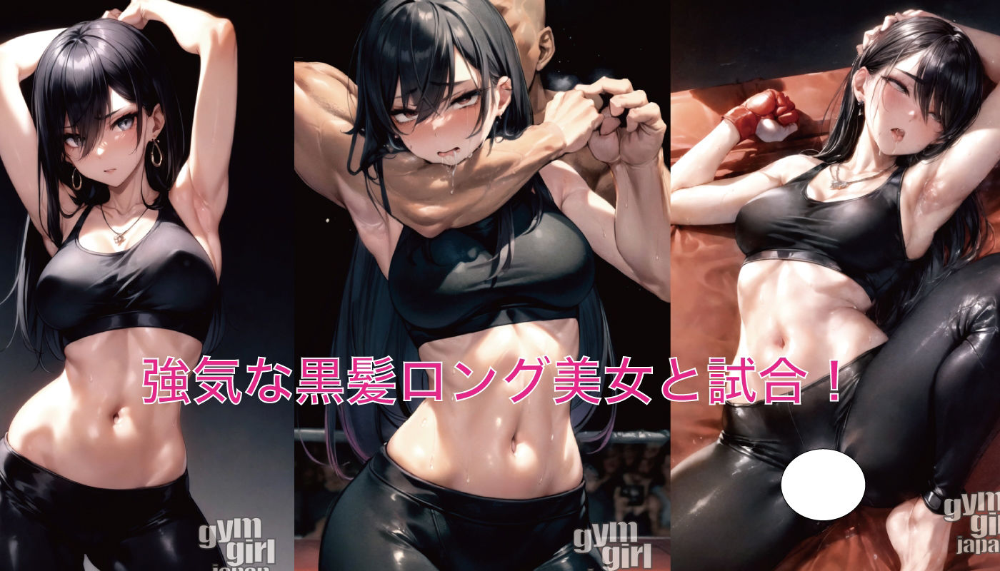 gymgirl Japan 2D-02