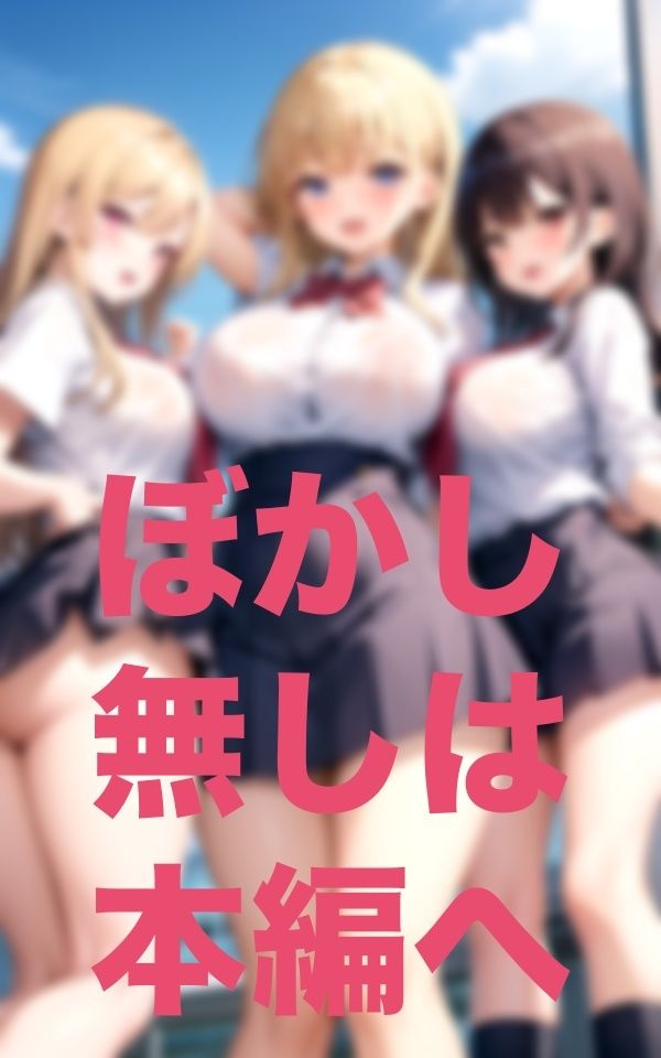 おーい！次の胸囲測定は保健室だぞ〜