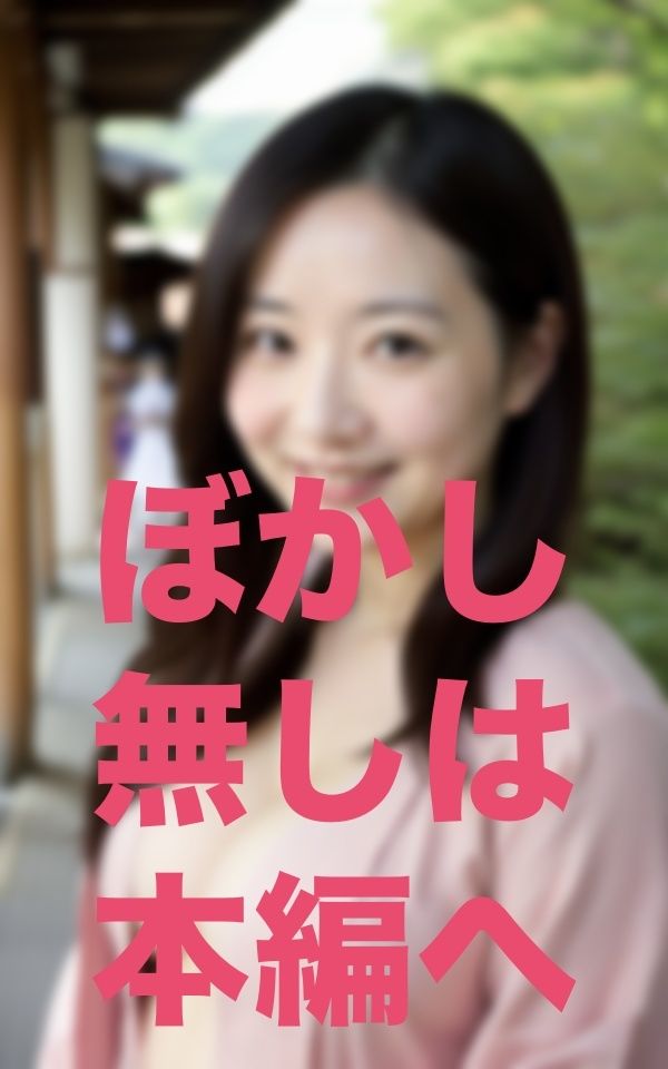 課長！露天風呂入りましたか？
