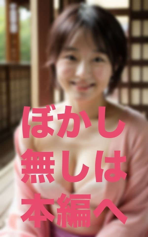 担当の仲居です〜