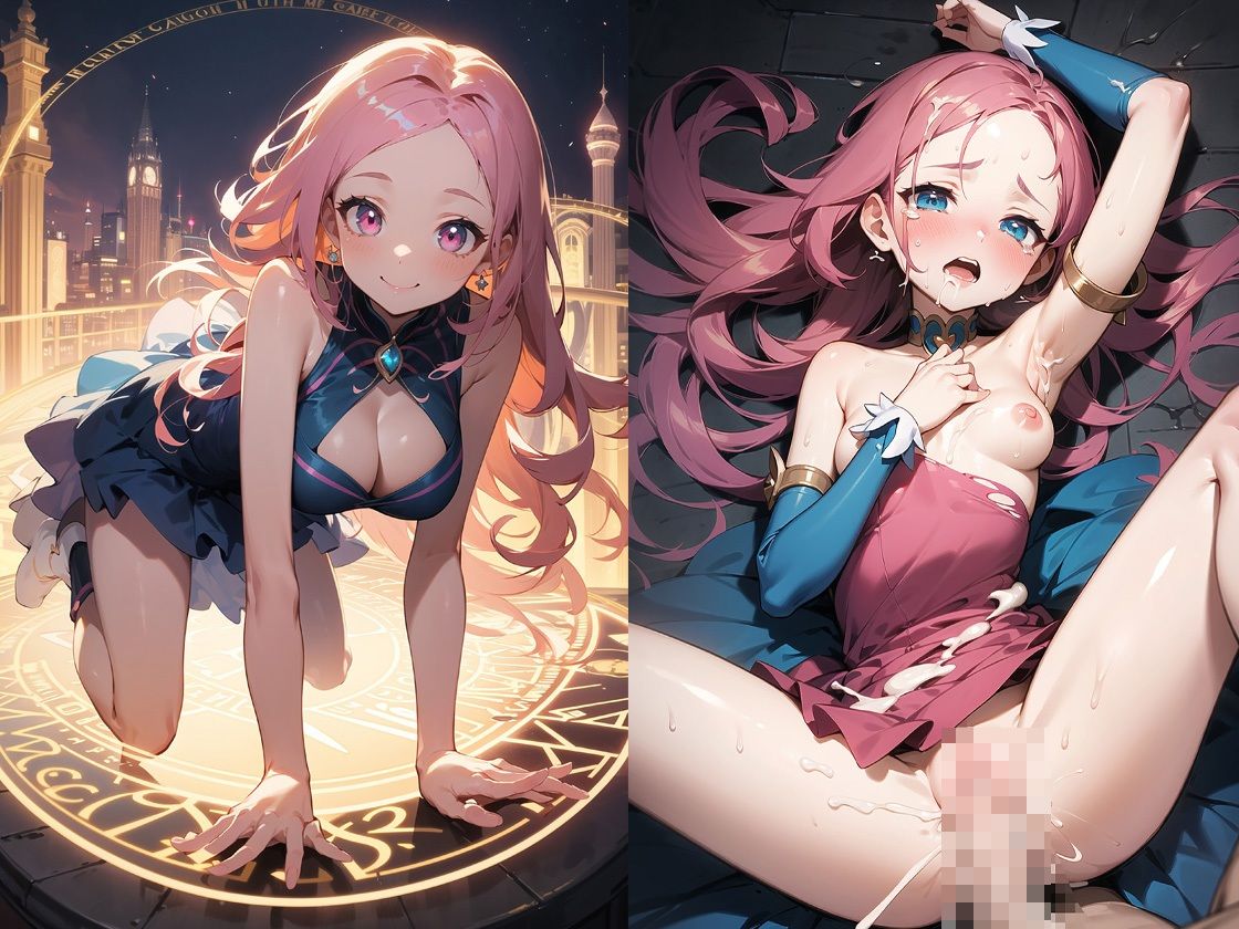 敗北した魔法少女