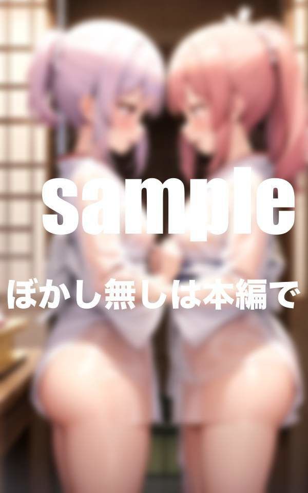 遊女の推しごと 田舎娘の遊女を頂点へ押し上げろ
