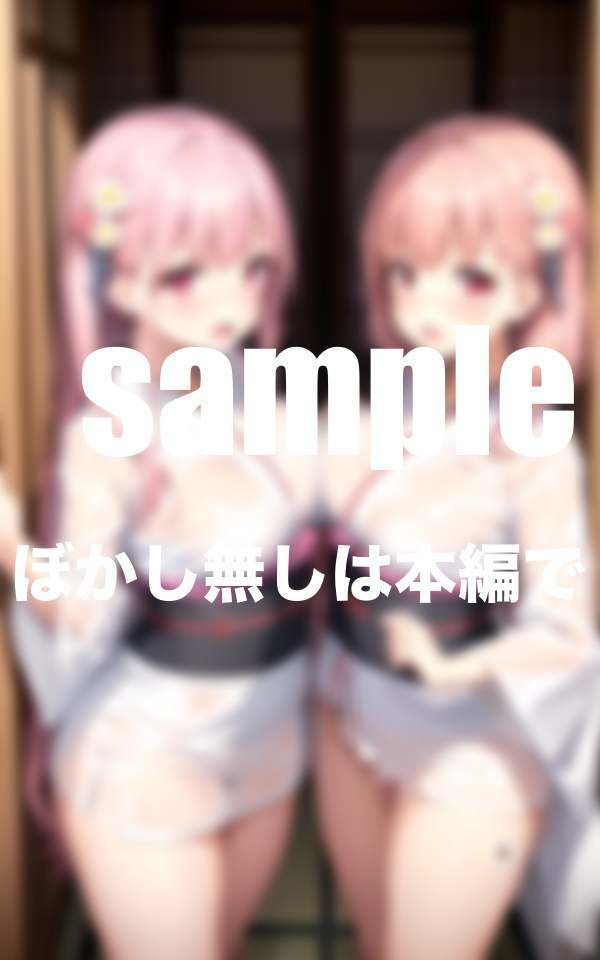 遊女の推しごと 田舎娘の遊女を頂点へ押し上げろ