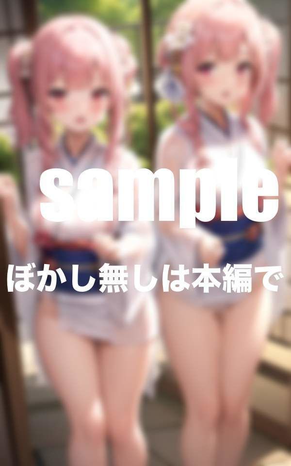 遊女の推しごと 田舎娘の遊女を頂点へ押し上げろ