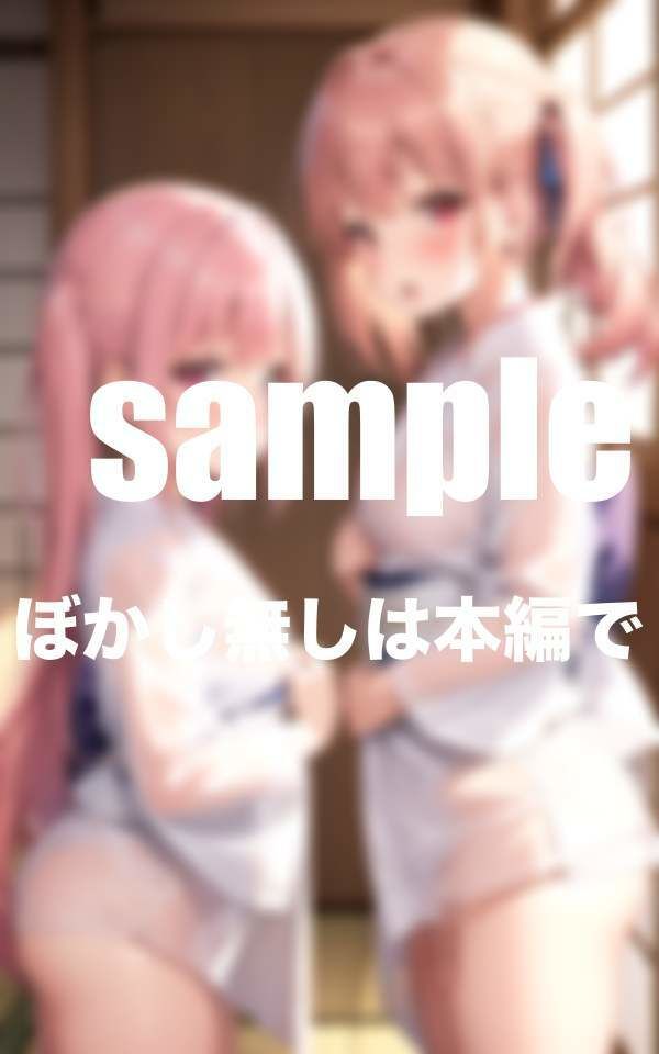遊女の推しごと 田舎娘の遊女を頂点へ押し上げろ