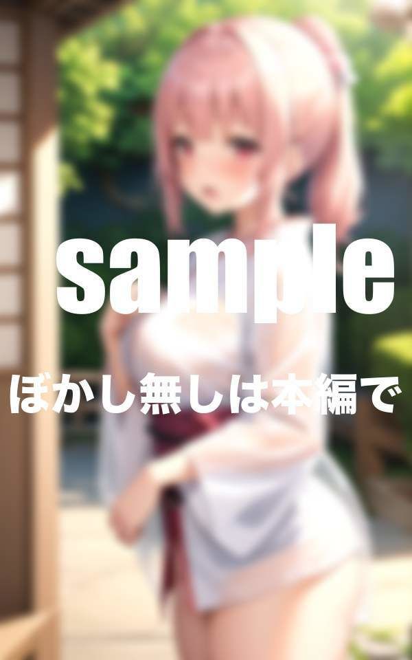遊女の推しごと 田舎娘の遊女を頂点へ押し上げろ