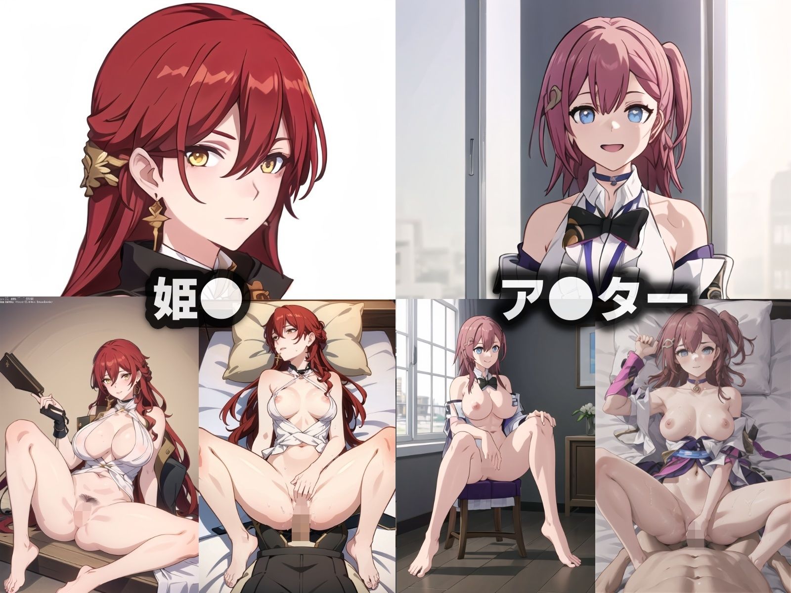 催●:スターレイル…集団催●の魔術で10人の崩スタ美少女を堕とす中出し銀河冒険譚(400P)