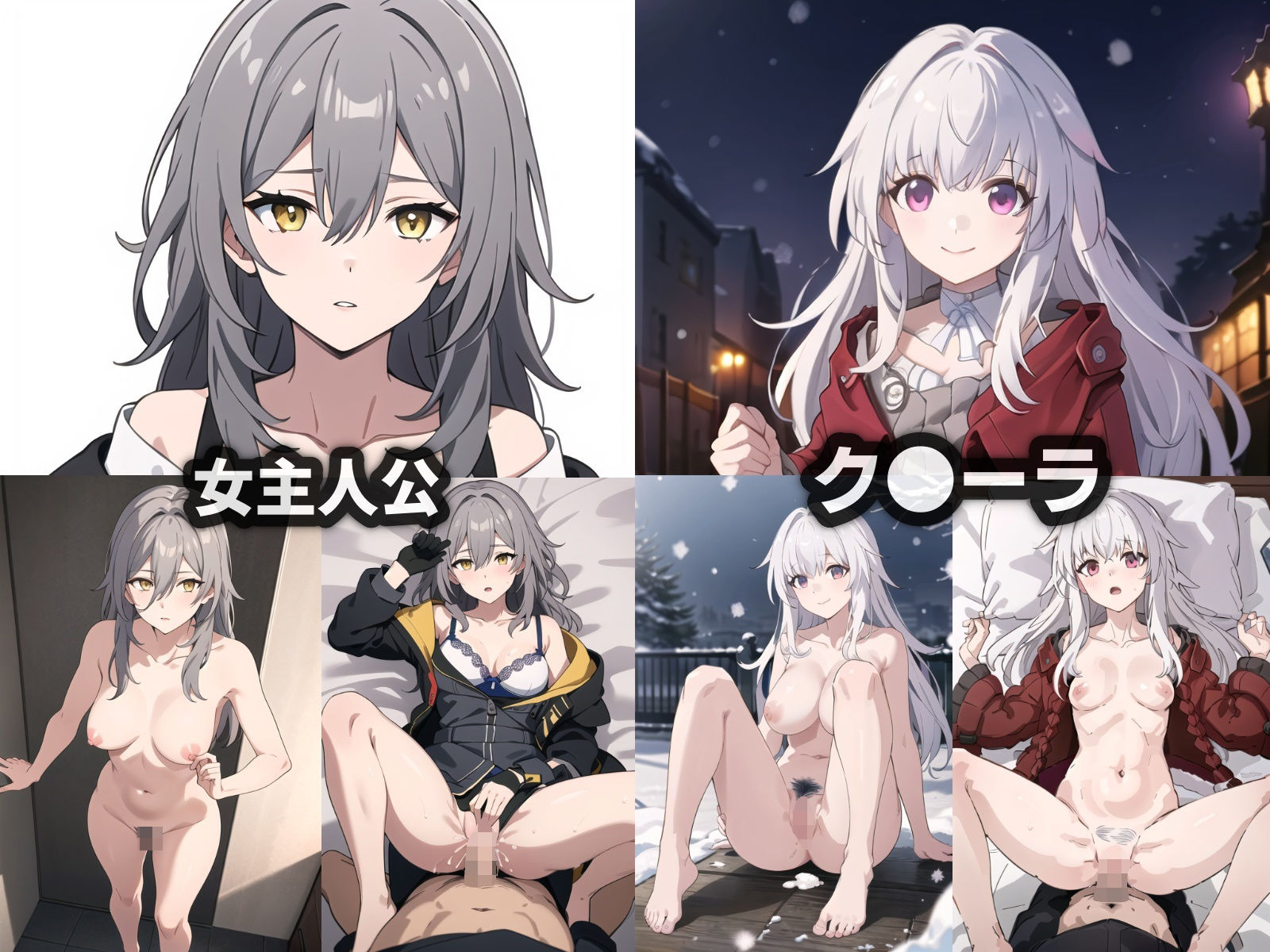 催●:スターレイル…集団催●の魔術で10人の崩スタ美少女を堕とす中出し銀河冒険譚(400P)