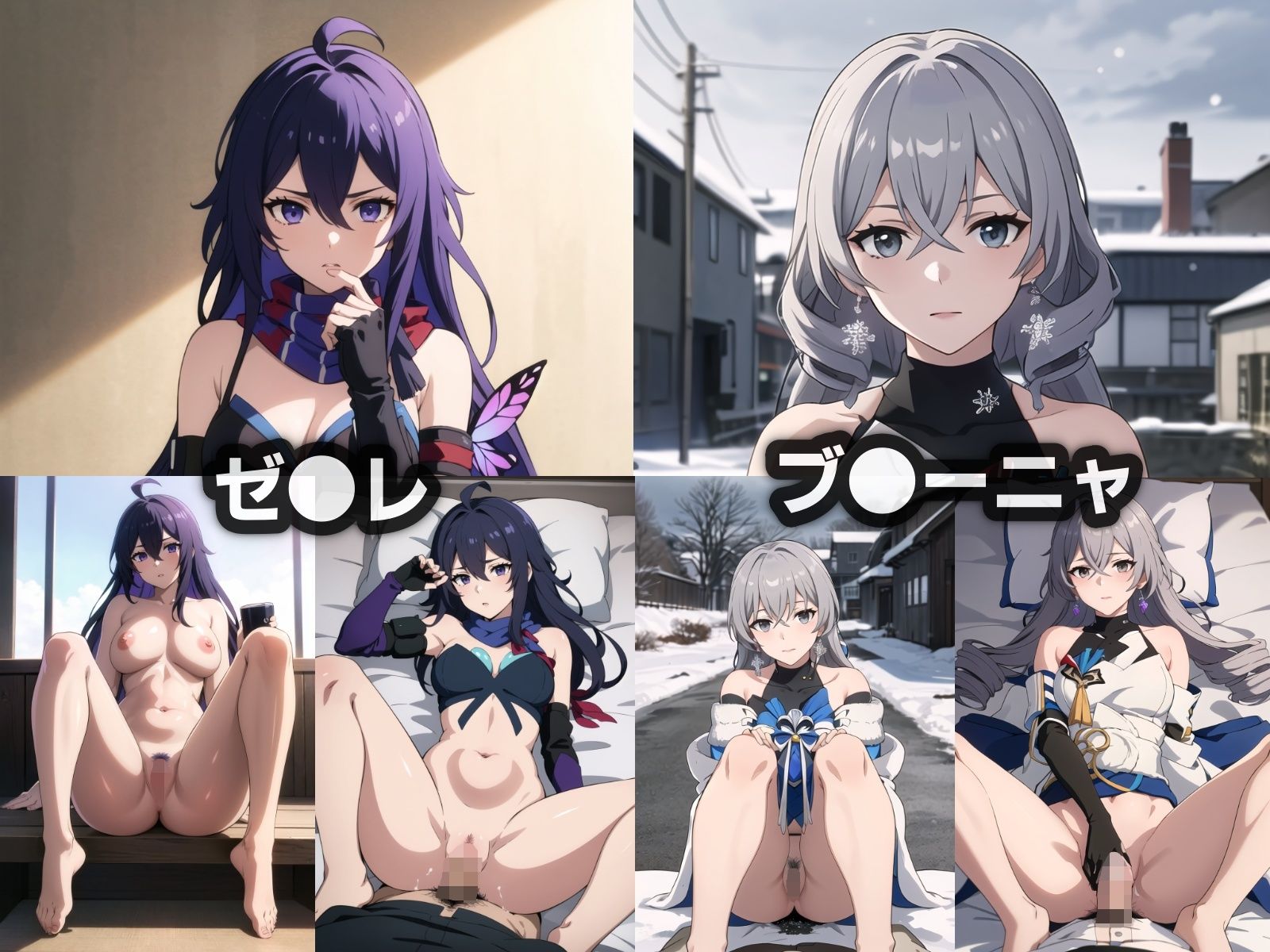 催●:スターレイル…集団催●の魔術で10人の崩スタ美少女を堕とす中出し銀河冒険譚(400P)