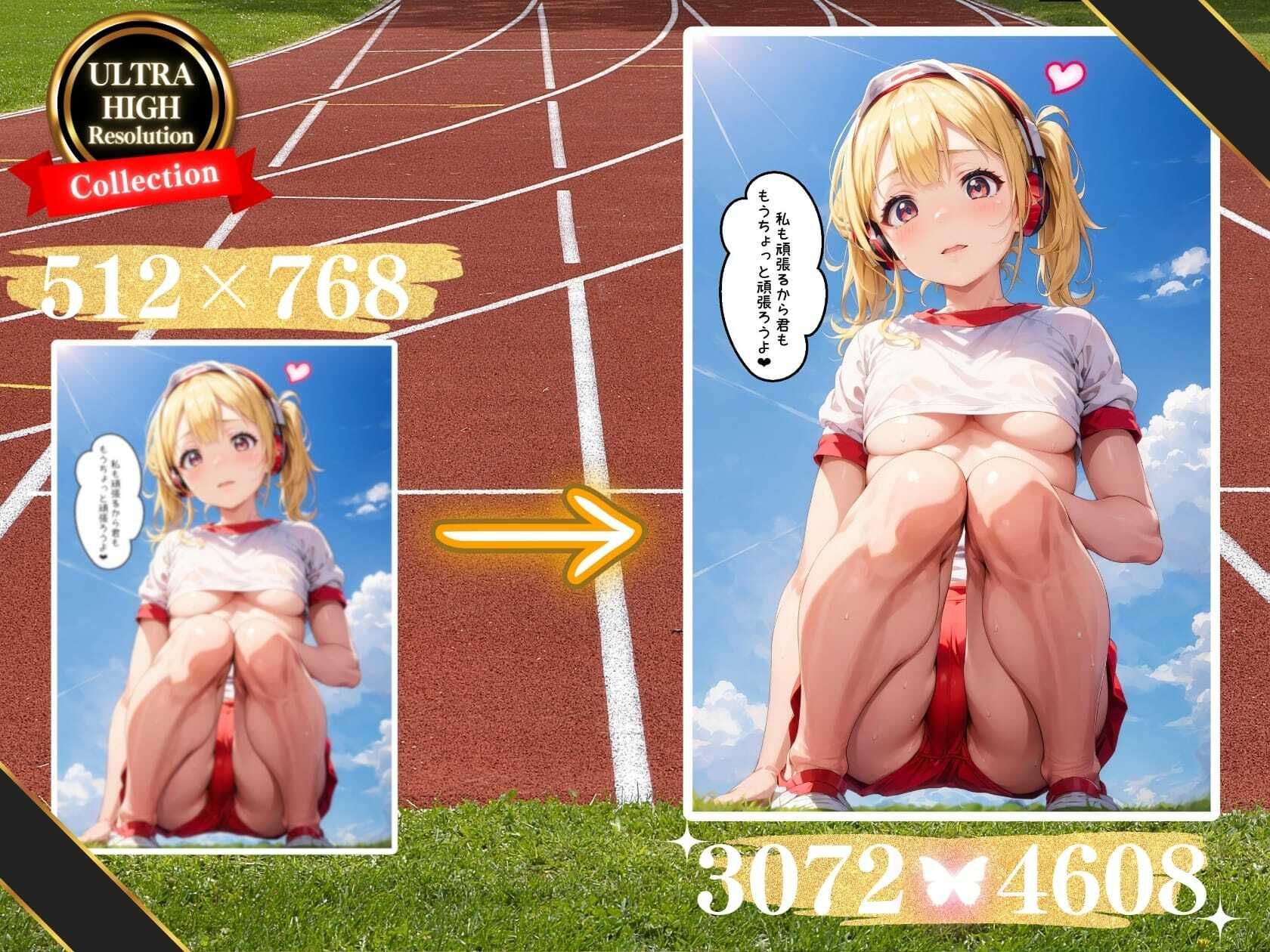 今日の体育の授業はエッチなマラソンです!(エッチなセリフ付き)