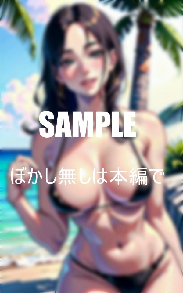 巨乳不倫人妻水着の下の秘密