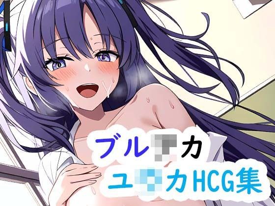 先生、大好きです♪