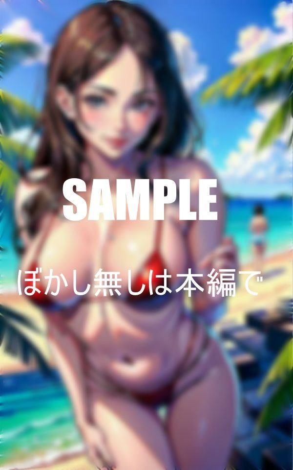 淫乱人妻と海水浴ビーチで童貞喪失