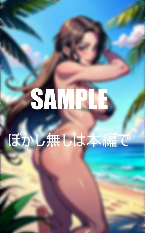 淫乱人妻と海水浴ビーチで童貞喪失