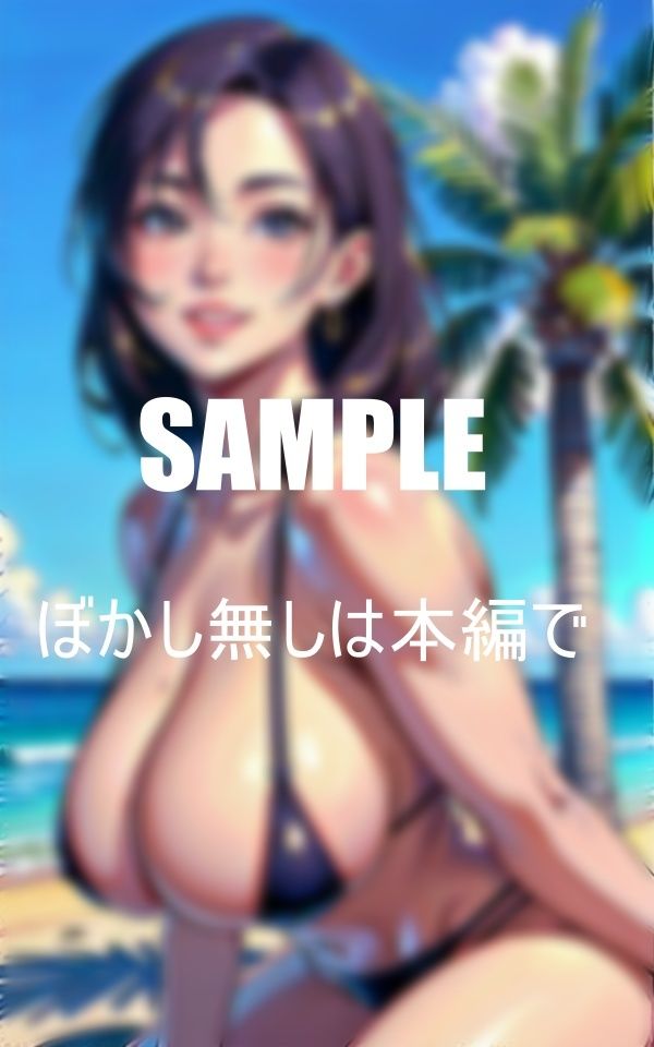 淫乱人妻と海水浴ビーチで童貞喪失