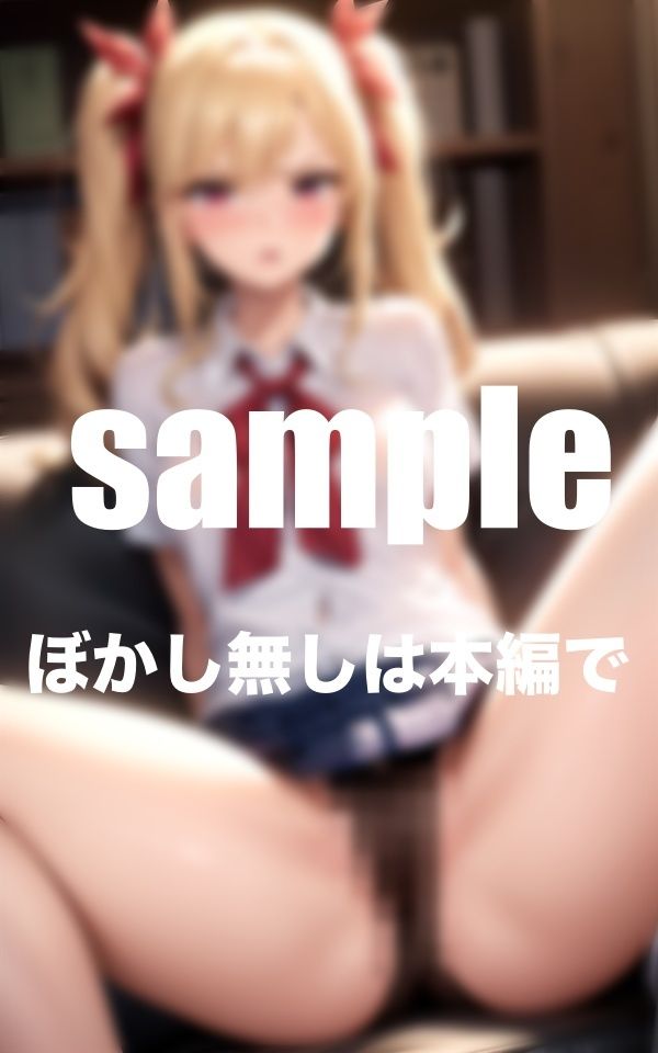 僕をいじめた一軍ギャルをついに犯した日