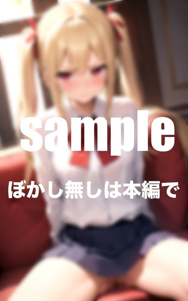 僕をいじめた一軍ギャルをついに犯した日