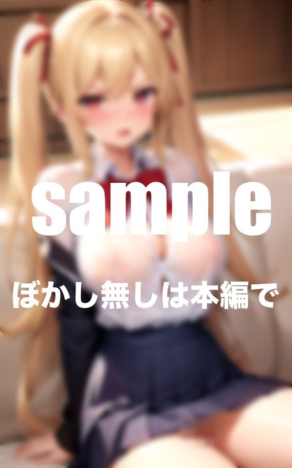 僕をいじめた一軍ギャルをついに犯した日