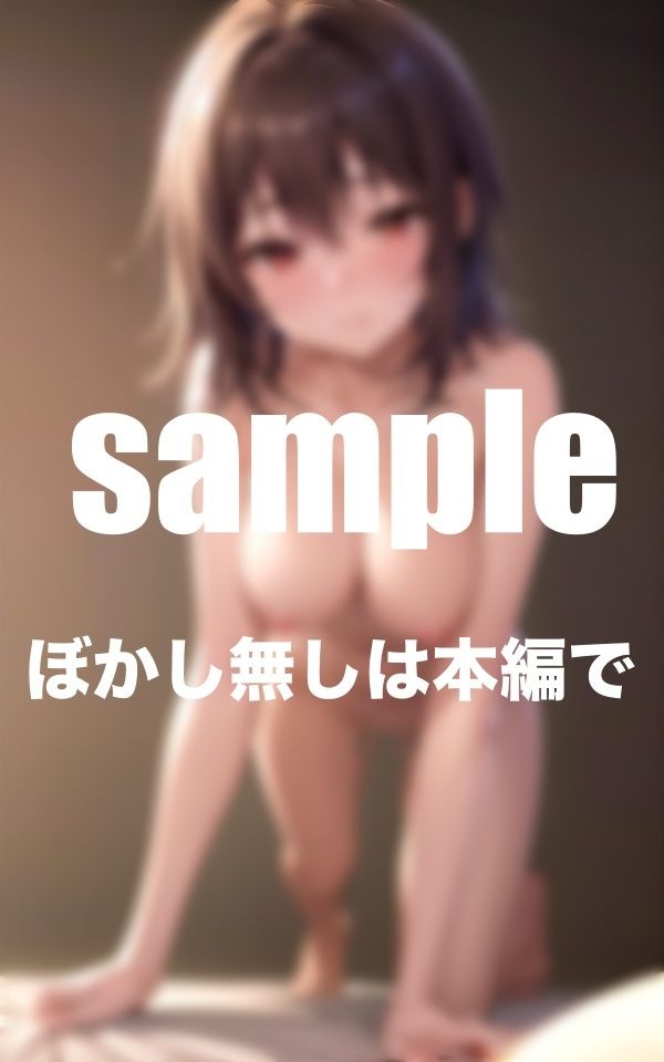 遊びにきた従兄弟の体が成熟えろボディに！我慢できずに乱れ狂う