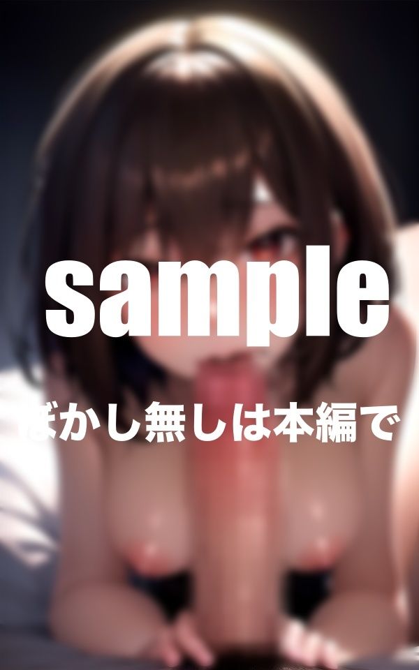 遊びにきた従兄弟の体が成熟えろボディに！我慢できずに乱れ狂う