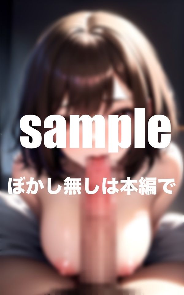 遊びにきた従兄弟の体が成熟えろボディに！我慢できずに乱れ狂う