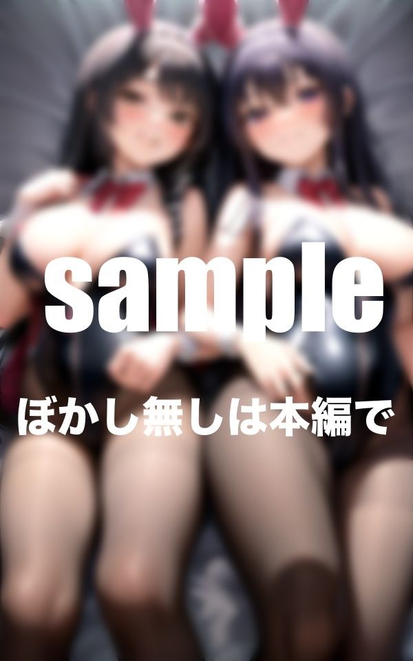 爆乳ガールズバー可愛すぎてお持ち帰りして・・・