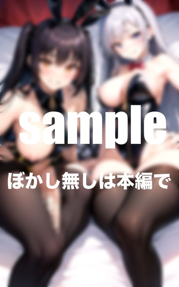 爆乳ガールズバー可愛すぎてお持ち帰りして・・・