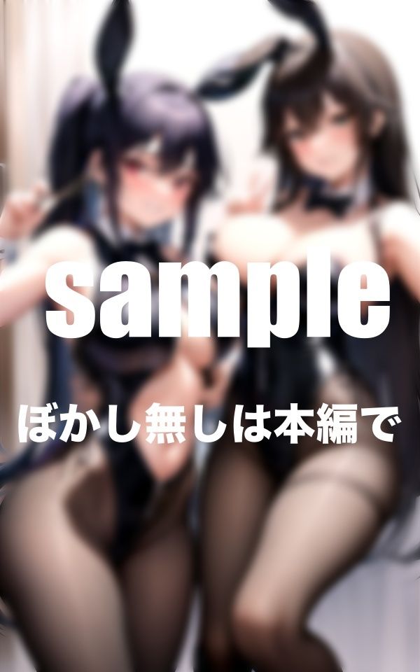 爆乳ガールズバー可愛すぎてお持ち帰りして・・・
