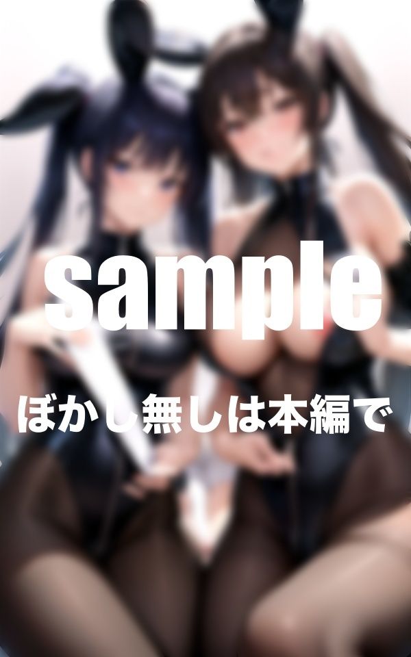 爆乳ガールズバー可愛すぎてお持ち帰りして・・・