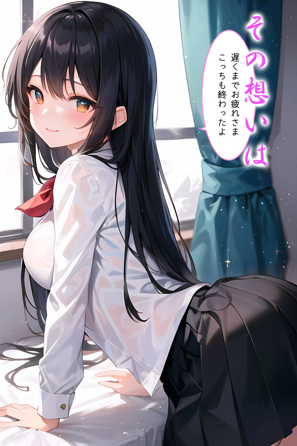 JK 着たままえっち3 学校編