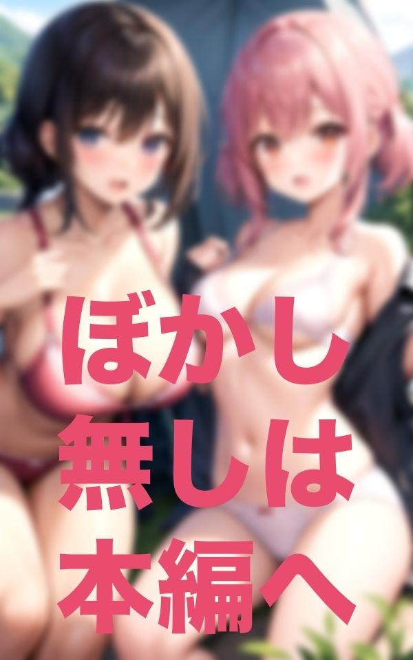 テント張るの手伝ってもらえませんか？