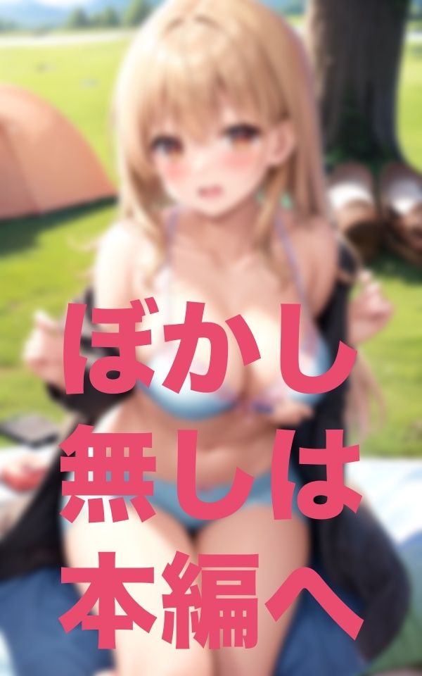 テント張るの手伝ってもらえませんか？