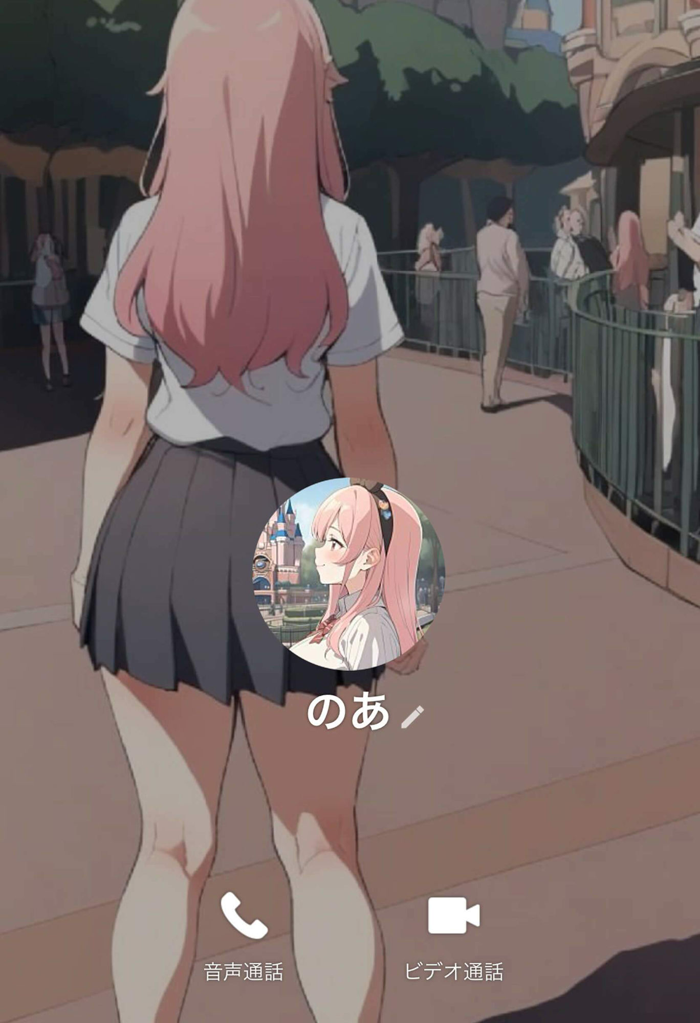 放課後H〜好きなあの子は裏垢女子〜（LINEで進む物語）