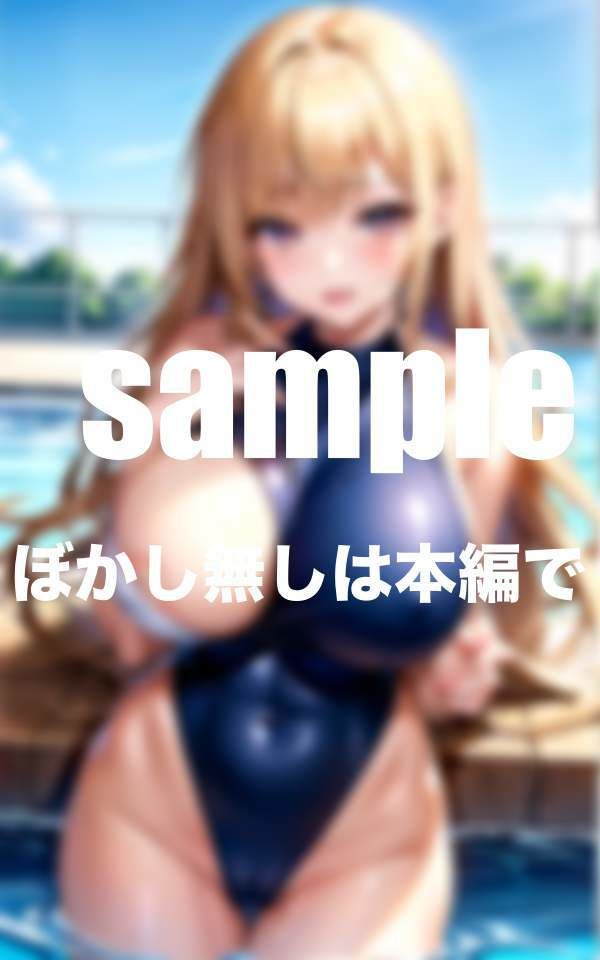 爆乳人妻だらけ水泳教室に男1人体験レッスンに 練習後誘われて・・・
