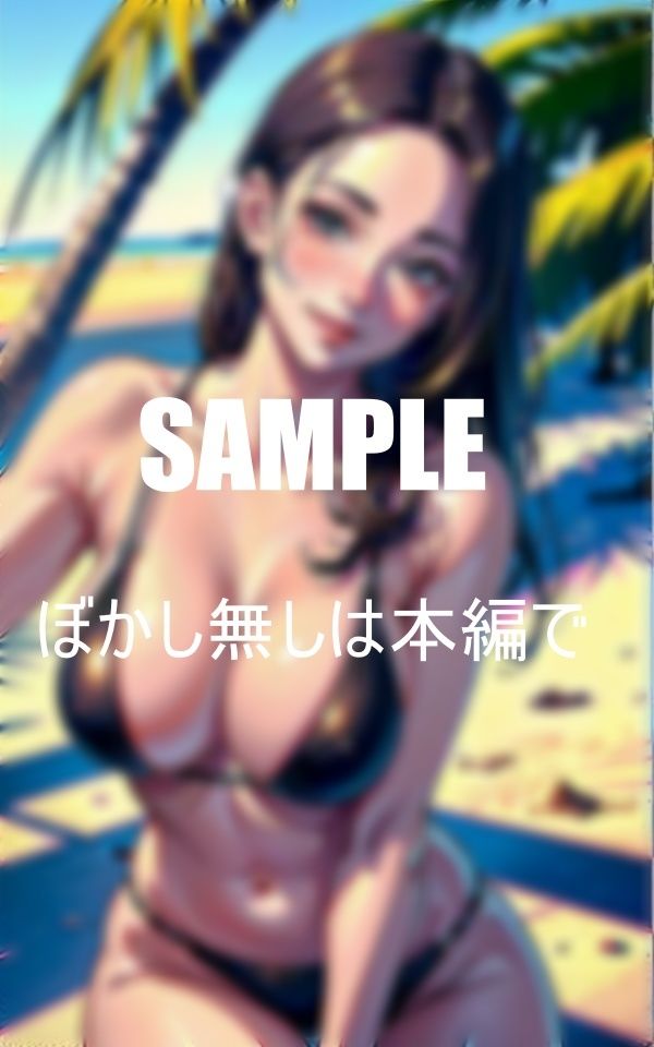 憧れの近所の美熟女がビーチで筆おろし