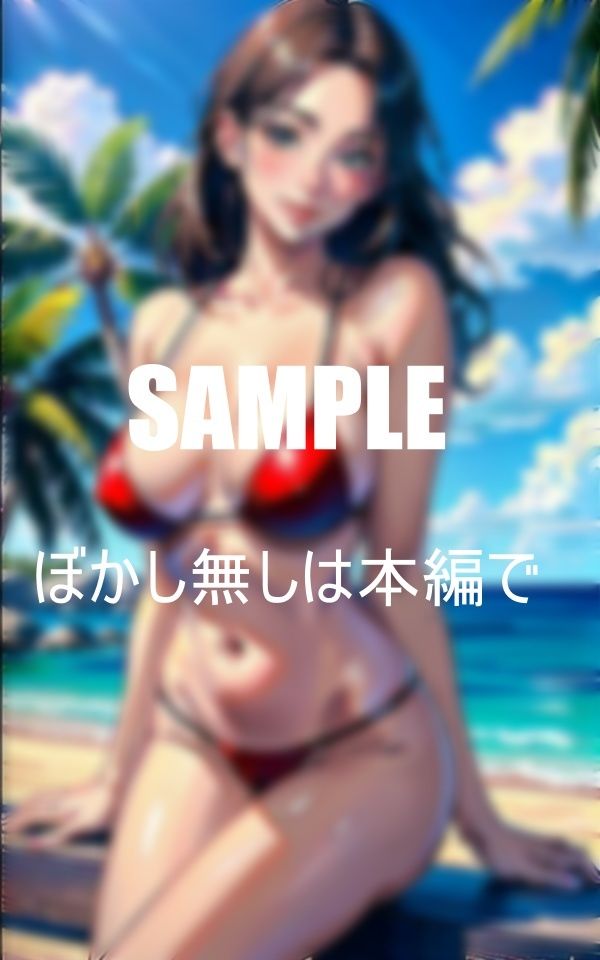憧れの近所の美熟女がビーチで筆おろし