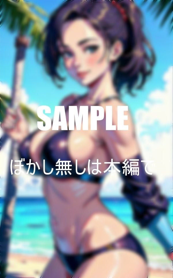 憧れの美熟女が水着を脱ぎ捨てビーチで即入れ