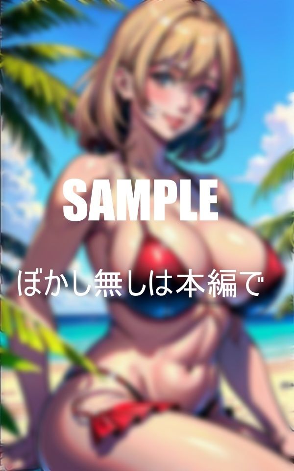 憧れの美熟女が水着を脱ぎ捨てビーチで即入れ