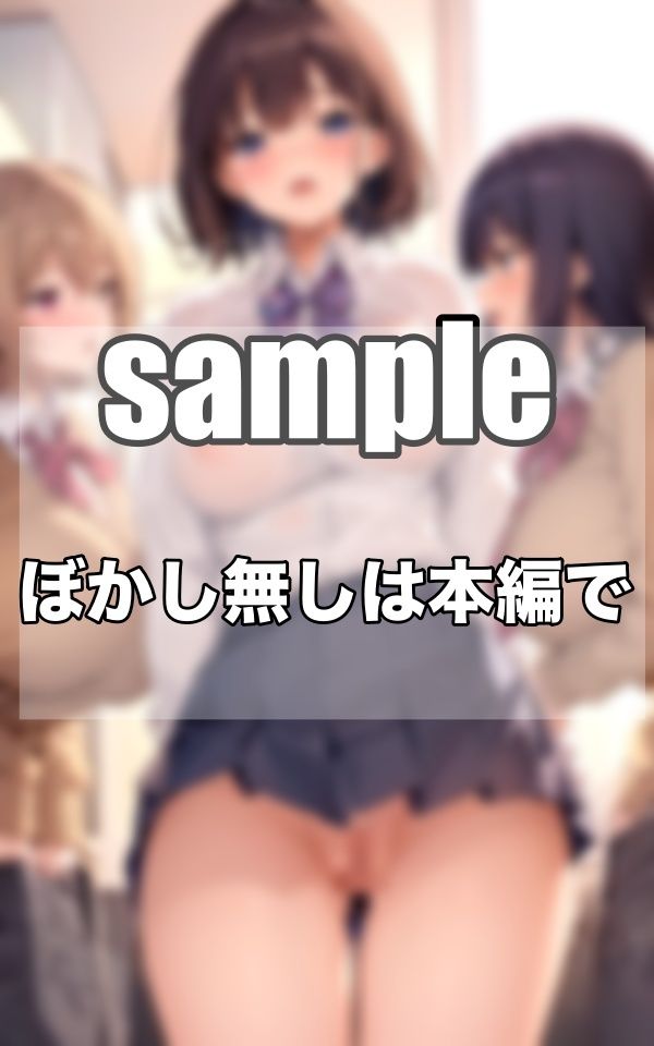 見上げれば...おまん○